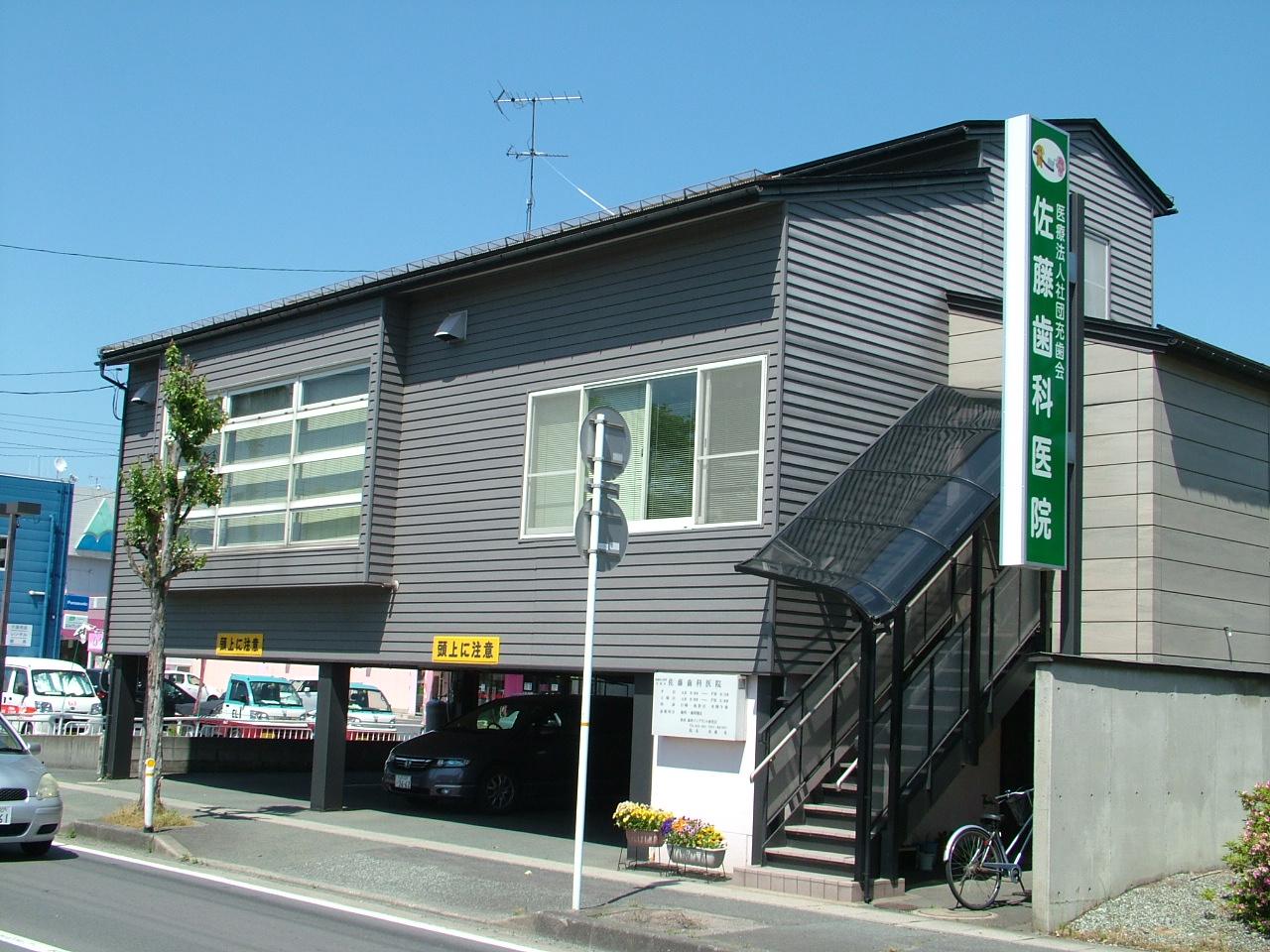 �N���j�b�N�O��